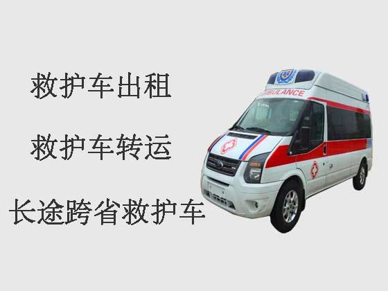 杭州长途跨省救护车租赁